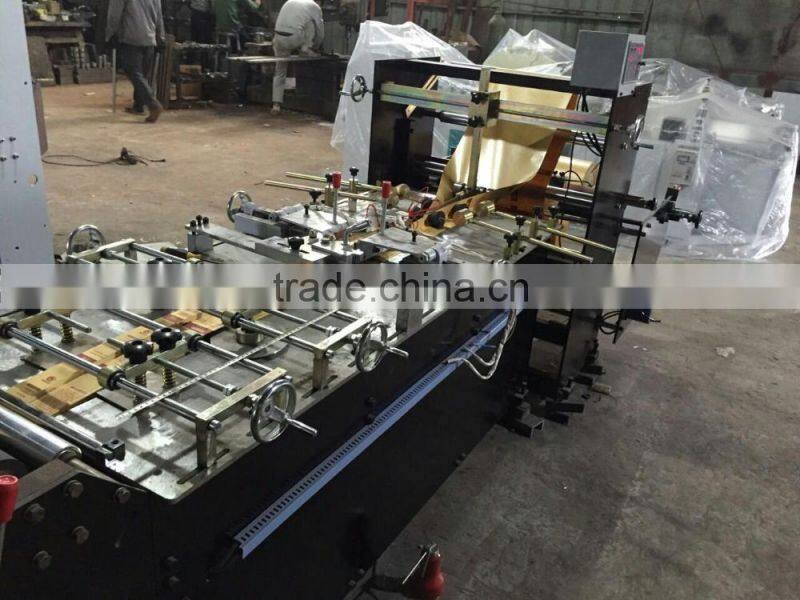 Middle Sealing Bottom Cutting Bag Making Machine