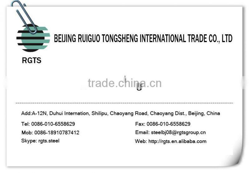 UPE120 steel U channel