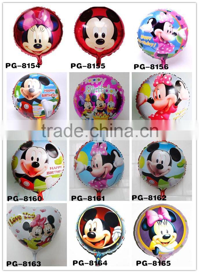 Plane Shape Foil Balloons&Mylar Balloons 80*45cm