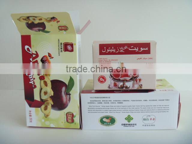 Customized logo folding paper case
