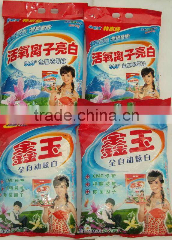 Laundry detergent soap powder