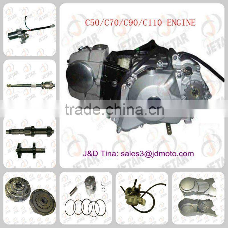 CG175 engine parts