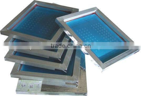 Screen printing frames aluminum