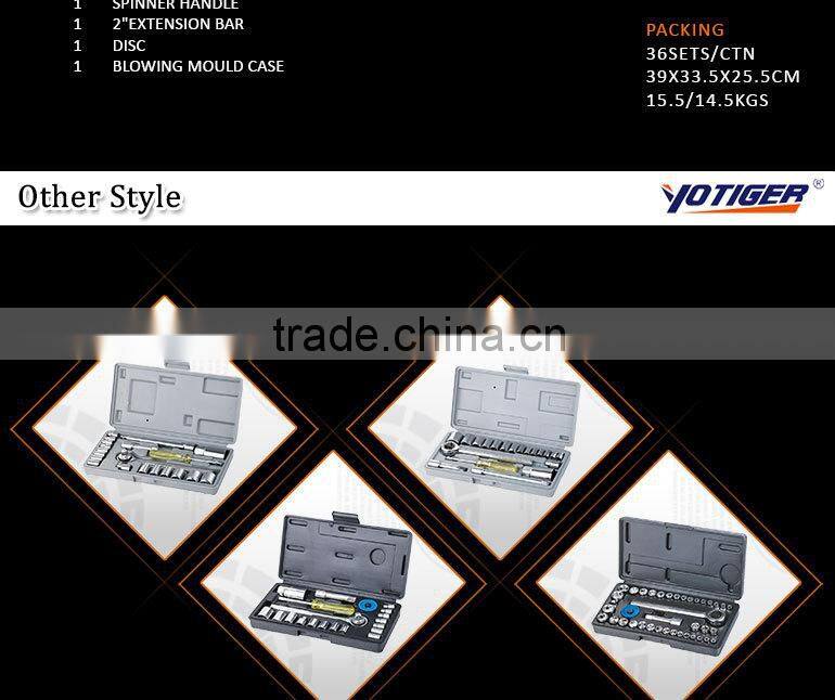 18pcs Auto Repair Professional Socket Wrench Set, Socket Wrench