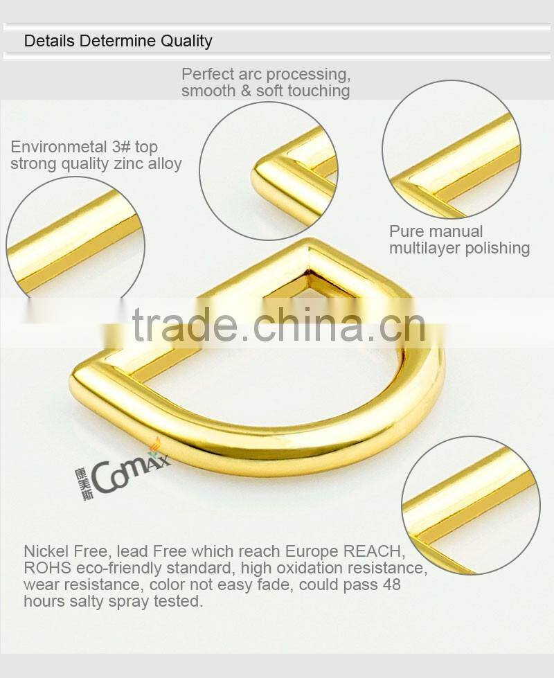 High end gold metal aluminum d-ring for women bag