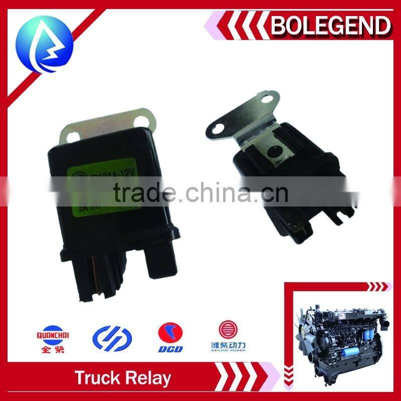 truck relay car 12V,truck spare parts