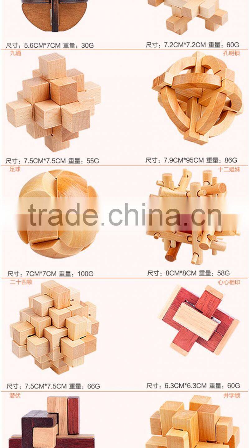 Brain test toy wooden Kongming lock solution magic puzzle lock