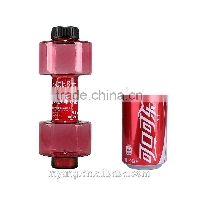 450ml bpa free dumbell sports bottle,plastic water bottle