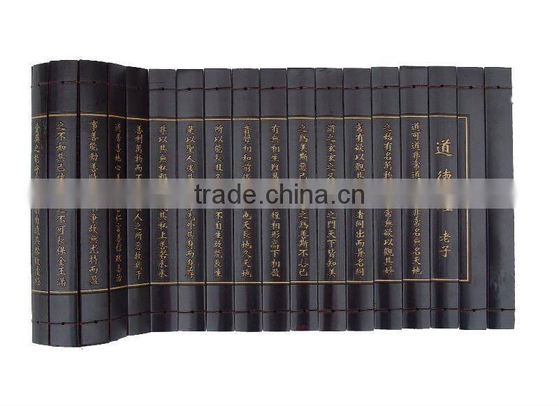 Tao Teh King handicraft