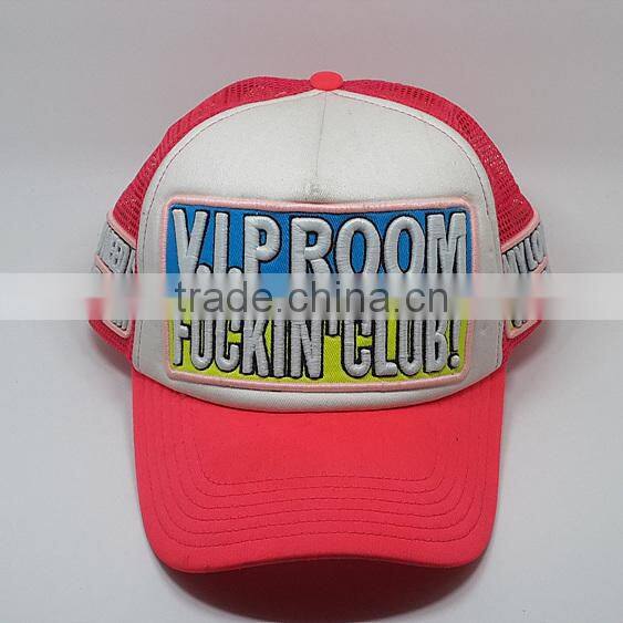 fashion cheap custom 5 panel mesh shine trucker caps with shine embroidery logo