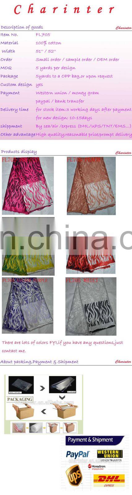 2015 new arrival fashion sequins guipure lace fabric(FL705)high quality/best price/in stock/popular/fashion/prompt delivery