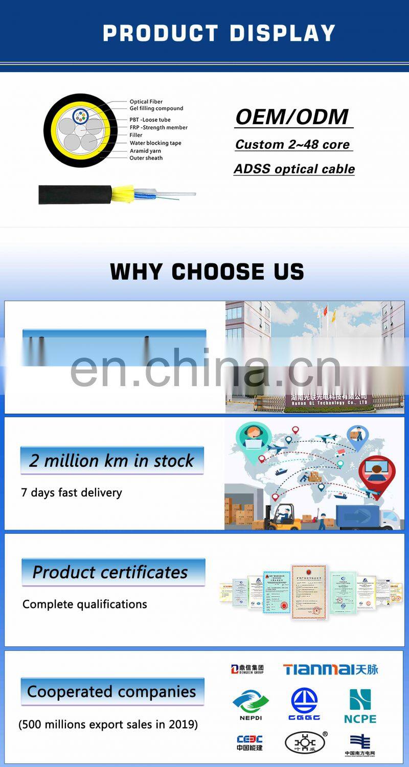 Hunan GL high quality fiber optic adss outdoor 12 core adss fiber optic cable with 7 days fast delivery