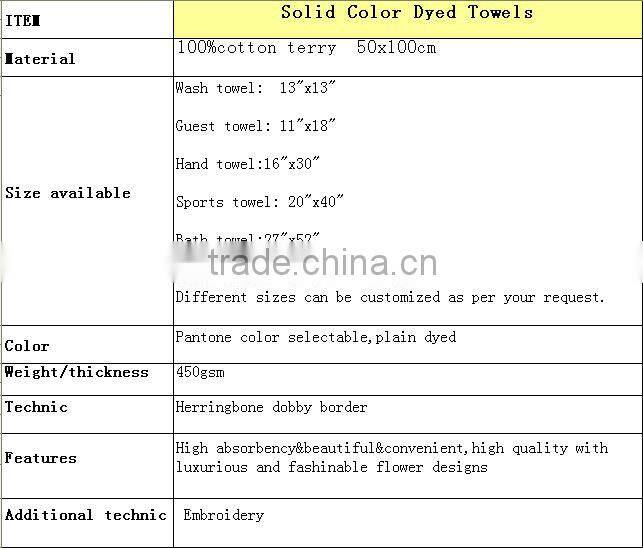 100% cotton jacquard towel light color towel