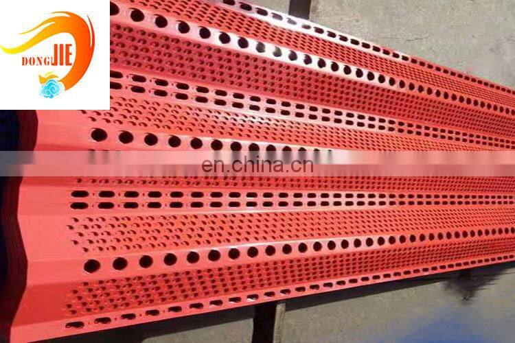 Factory direct sale perforated metal wind dust fence for port coast