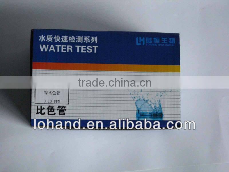 Wholesale laboratory heavy metal nickel detection nickel comparison measuring test tube LH3015