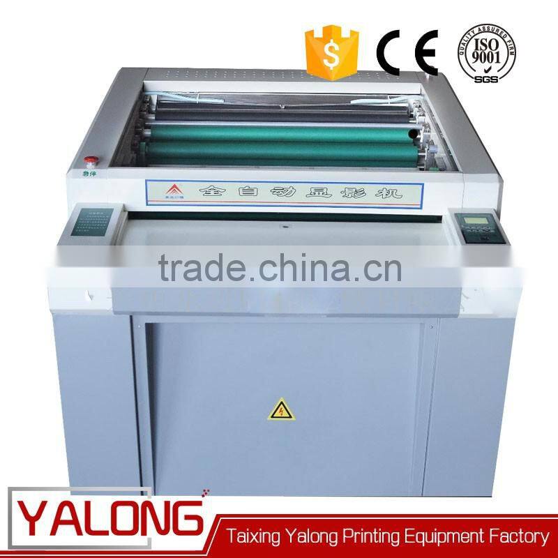 cheap best quality ps plate developing machine