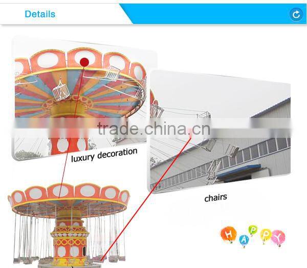 fruit flying chair!!!Amusement rides flying chair/fruit flying chair rides/swing flying chair for sale