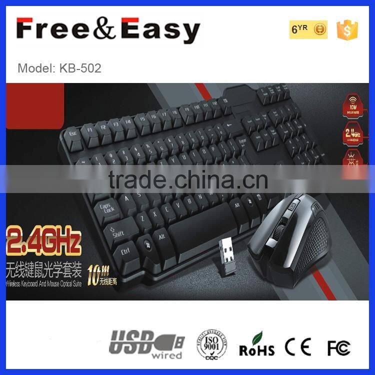 China manufacture supply cheap wireless combo keyboard and mouse