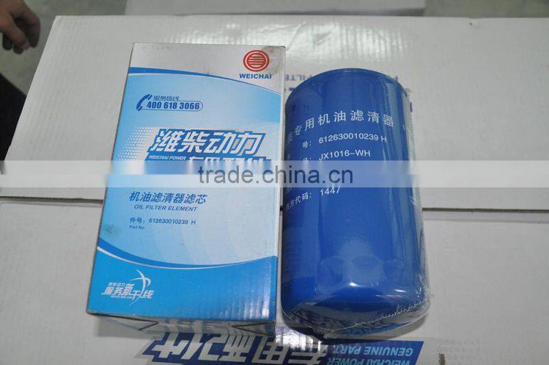 Weichai engine parts 612600082775 Weichai Auto filter parts auto filter