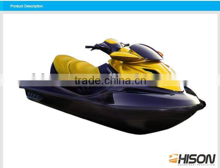 Hison 2014 New factory directly dry ski