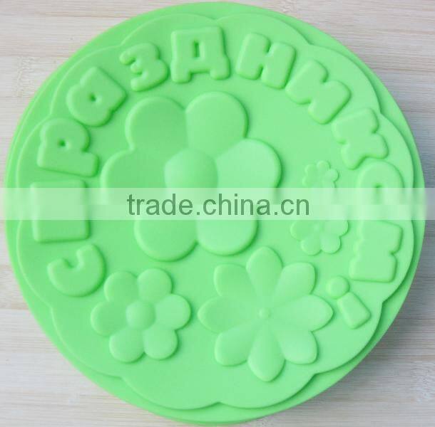 hot new products for 2016 microwave oven cake pan