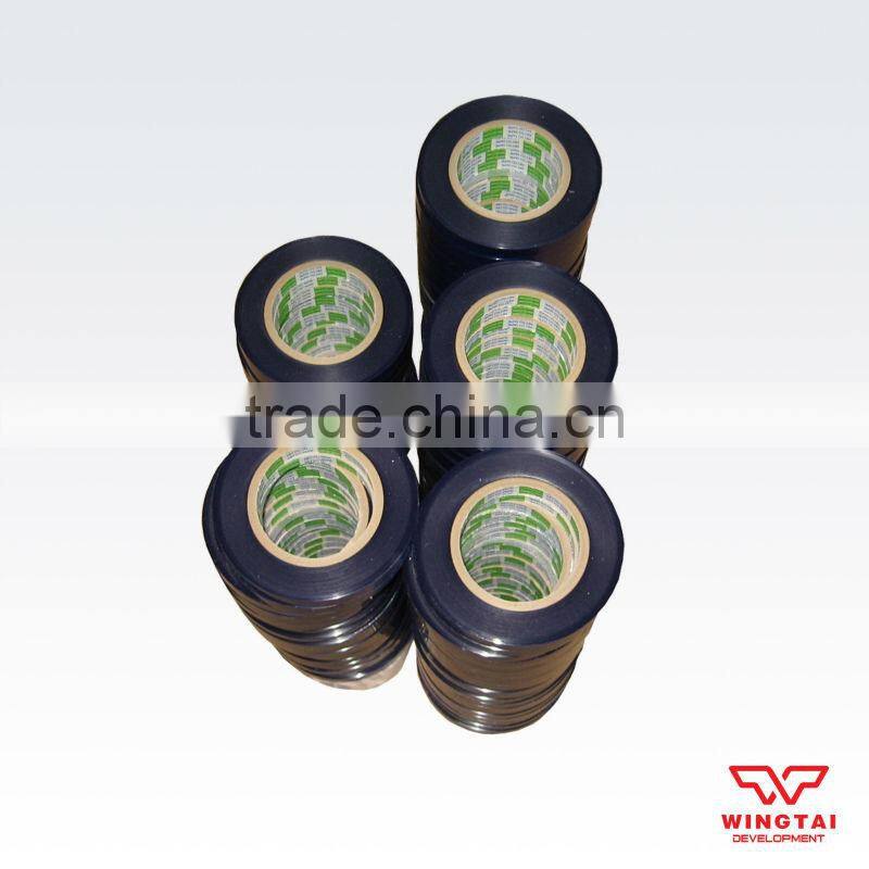 Nitto Tape SPV-225 thick0.08mm