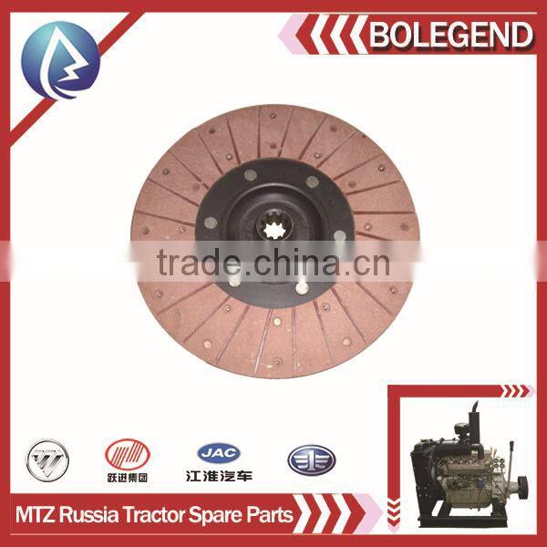 Russia MTZ tractor friction plate,friction plates 4, ,MTZ tractor spare parts,made in China