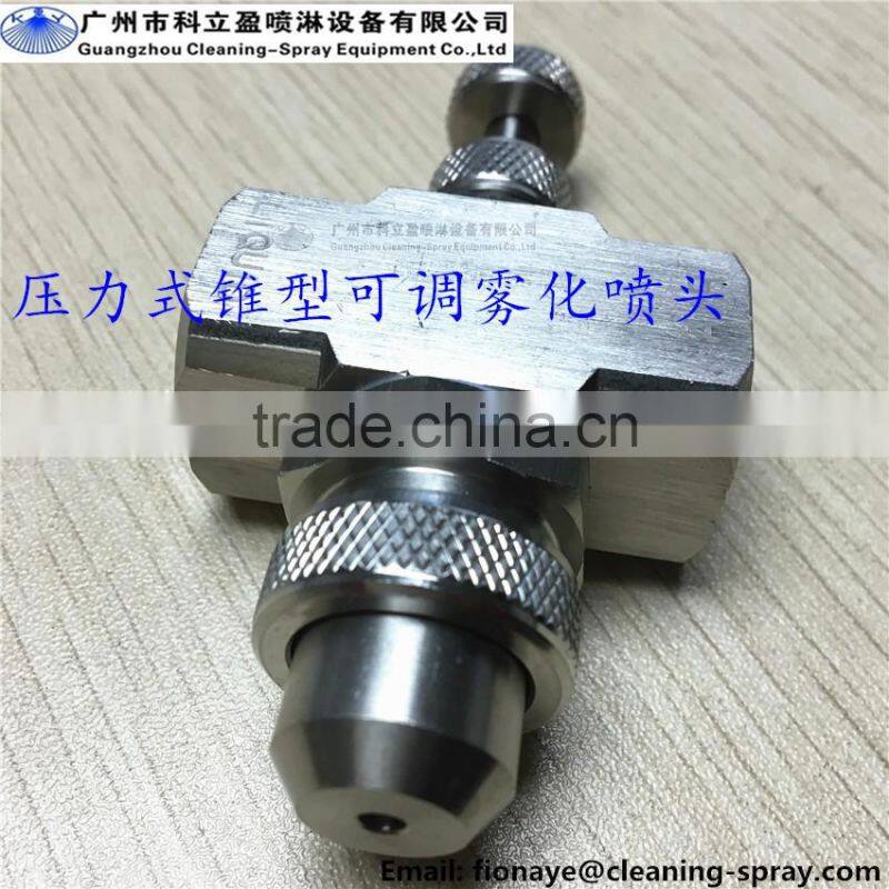Round spray atomizing water air spray nozzle