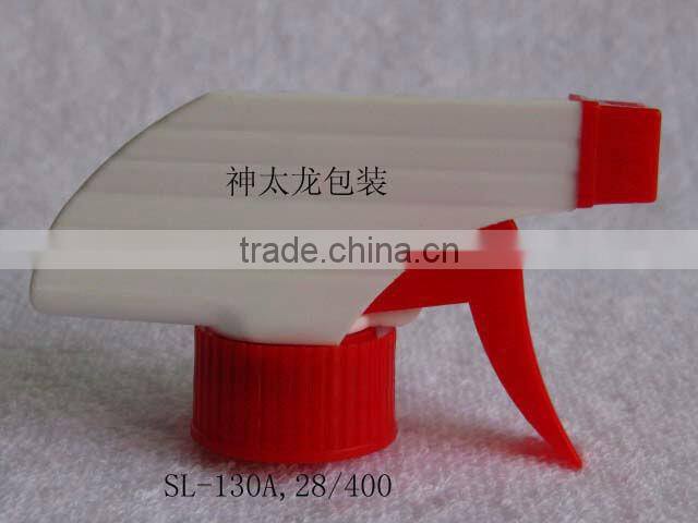 cosmetic trigger sprayer gun