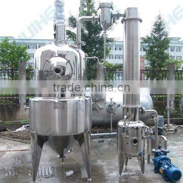 ZN series vacuum concentration tank
