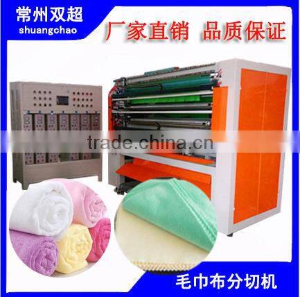 nonwoven fabric cutting machine