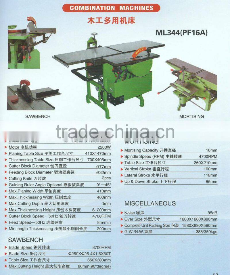 Woodworking combination machine ML344 107