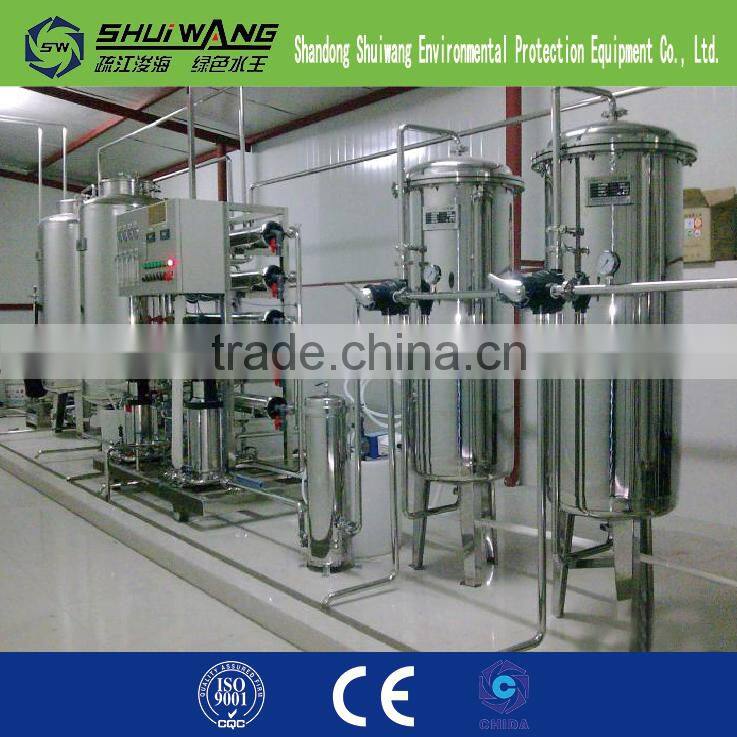 2015 New Product Water Treatment Plant/ Industrial Reverse Osmosis System