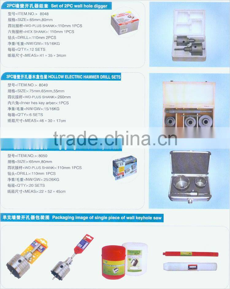 High quality TCT hole saw for stone concrete wall key saw