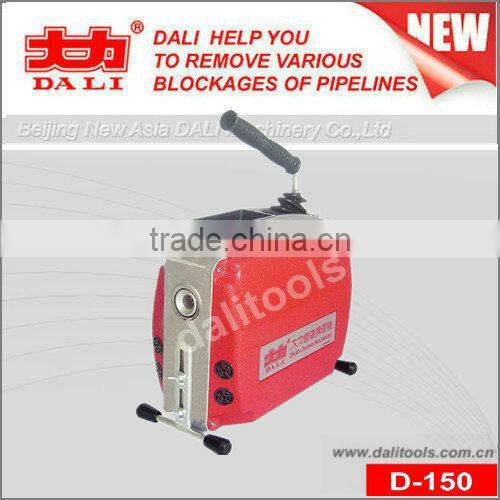 pipe clogged cleaning machine