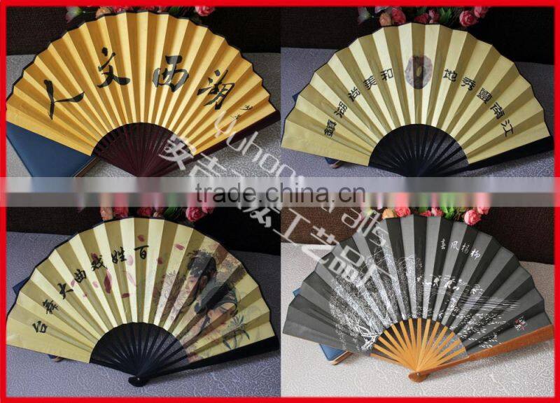 Promotional bamboo paper Chinese fan