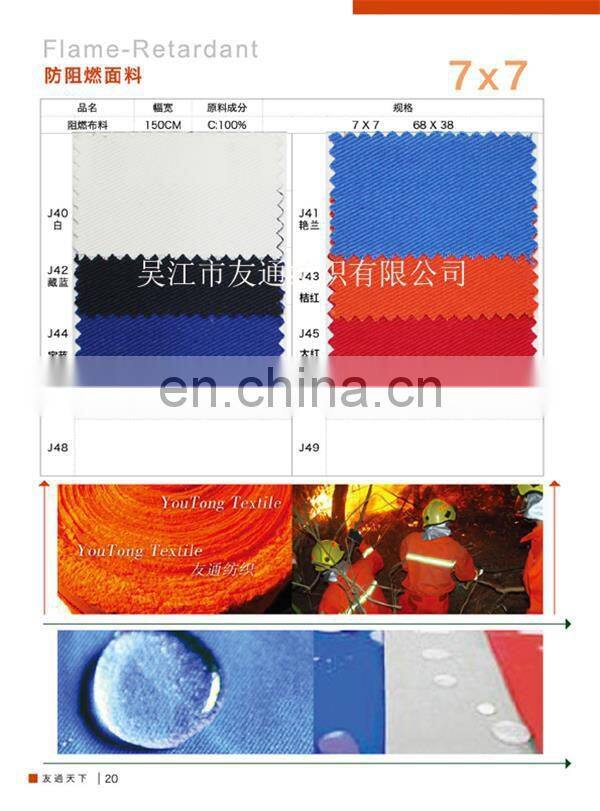 flame retardant fabric for sale cheap