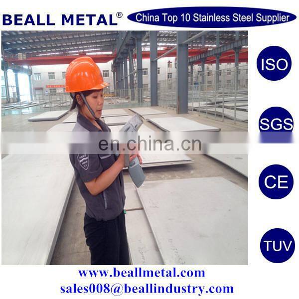 best quality B388 Invar 36 stainless steel sheets and plates from POSCO ZPSS BAOSTEEL TISCO