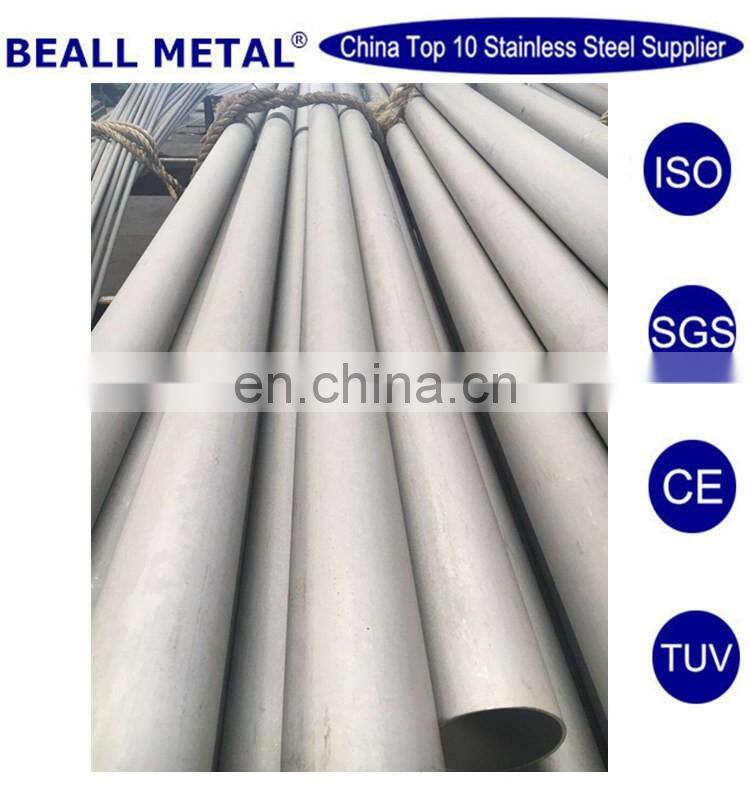 Nickel Alloy Inconel X-750 Pipe/Tube