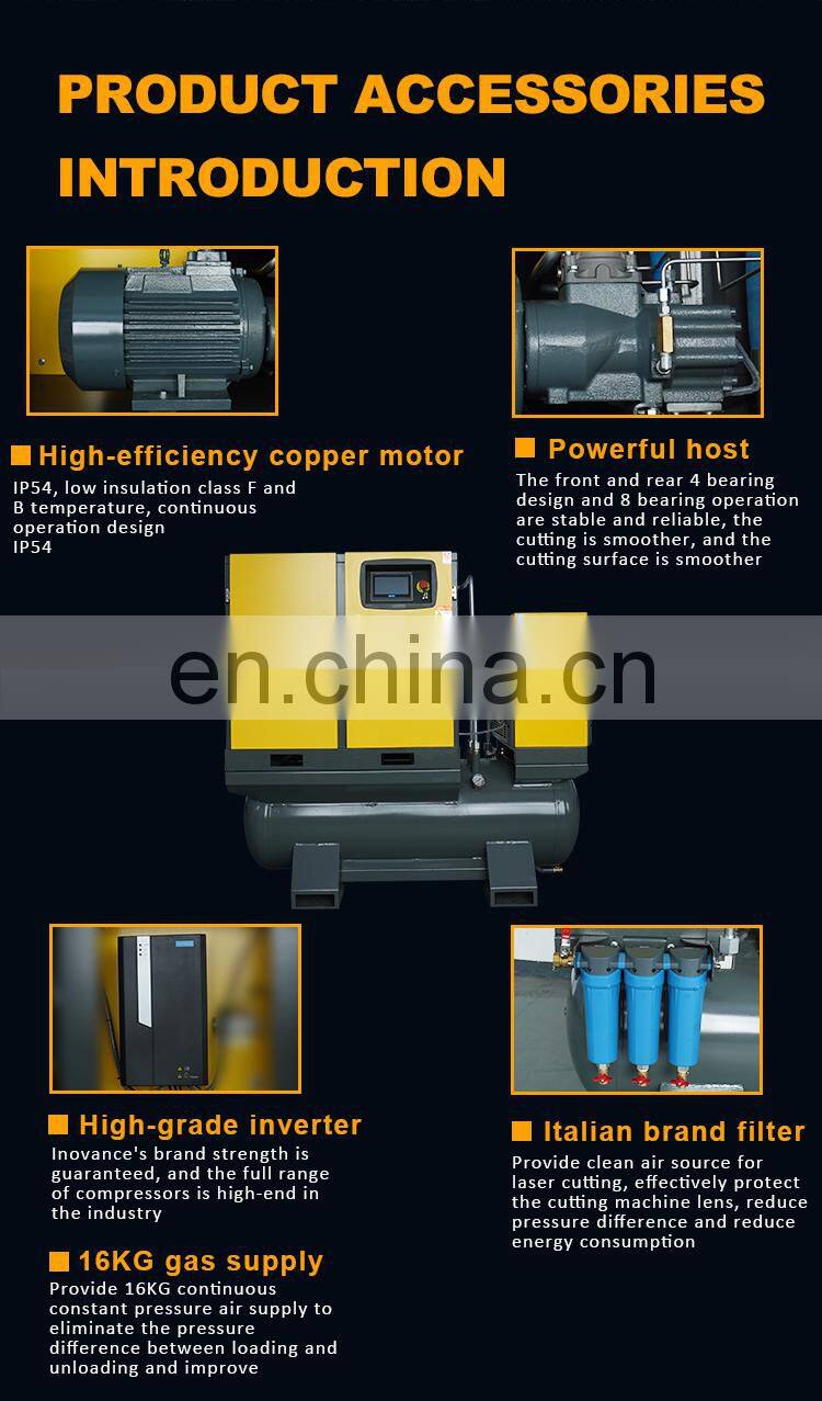 integrated screw air compressor 5.5kw combined air-compressors with dryer and tank 5.5KW-22KW