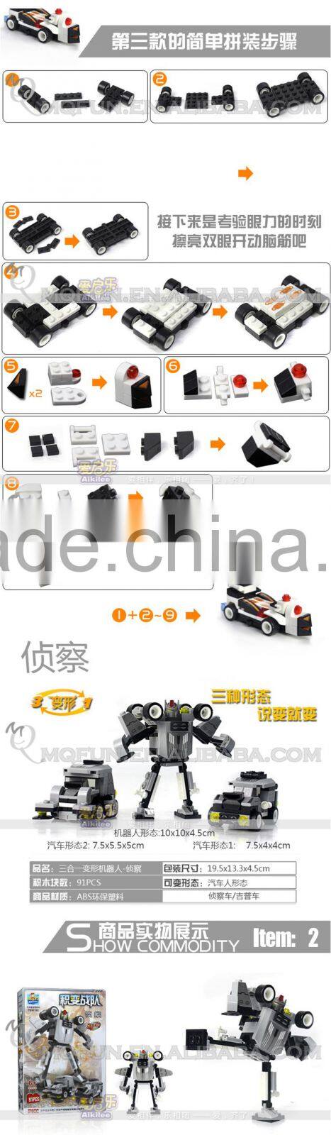 Mini Qute 4 in 1 super hero plastic robot changing model car building blocks brick model educational toy NO.MQ 038