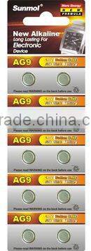 CR2330-B1P lithium coin button cells