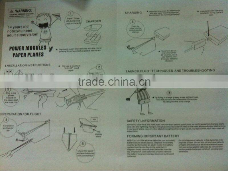 Power up electric paper airplane electric paper plane