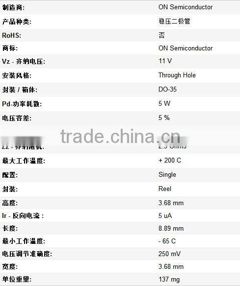 Genuine original 1N5348BRL DO35 Zener diode 5W 11V
