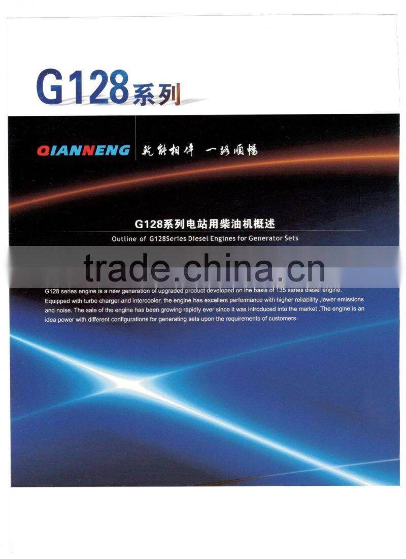 New Brand of G128 Series Diesel Engines for Generator Sets with 270-410hp