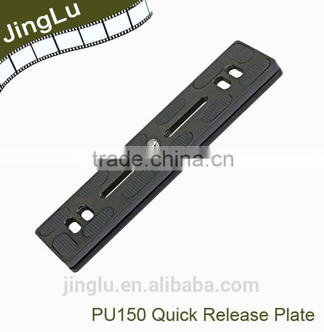 200mm Quick Release Plate PU-200 for Benro Arca Swiss etc.. Compatible PU200