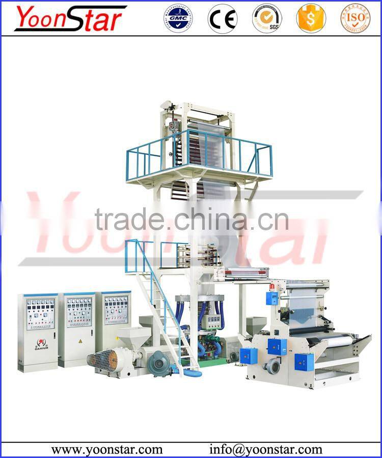 Double Layers Co-Extrusion Film Blowing/Printing Machine with cheaper price