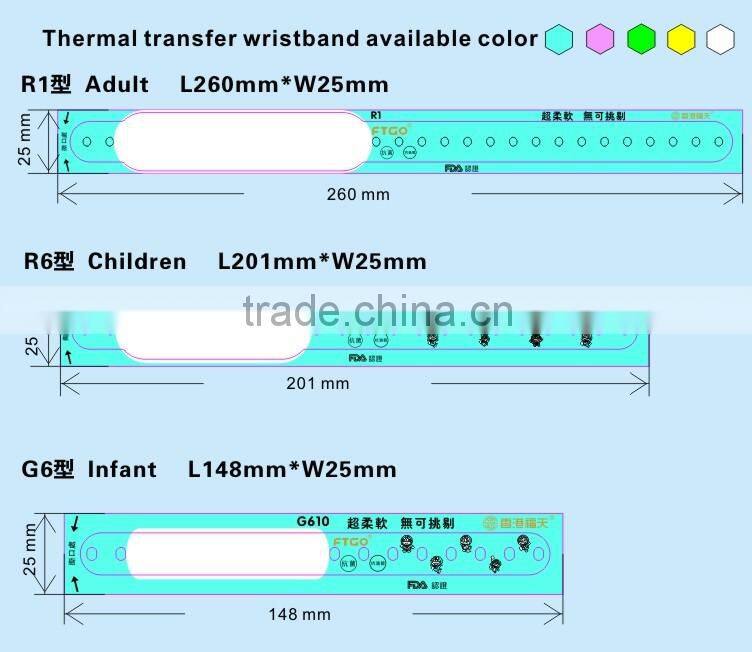 Medical Consumables hospital patient id band /patient id armbands