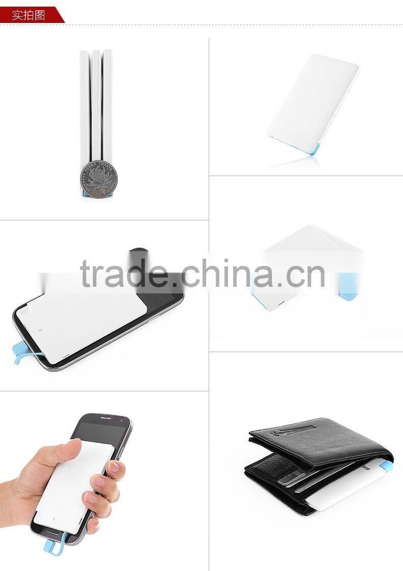 2016 High Quality Promotion Gift Portable Mobile Power Bank, Portable Mobile Power Bank 2500mah