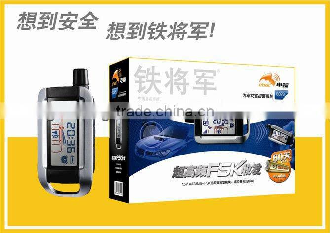 Cyclone manual talking two way car alarm 8328 for super long distance